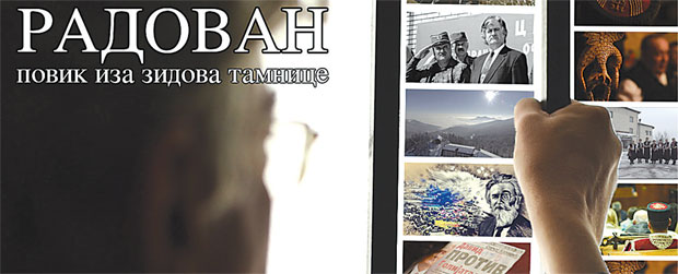 Филм о Караџићу креће са Мећавника